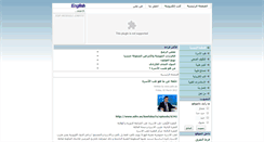 Desktop Screenshot of drnazmi.com