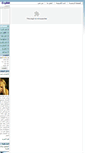 Mobile Screenshot of drnazmi.com